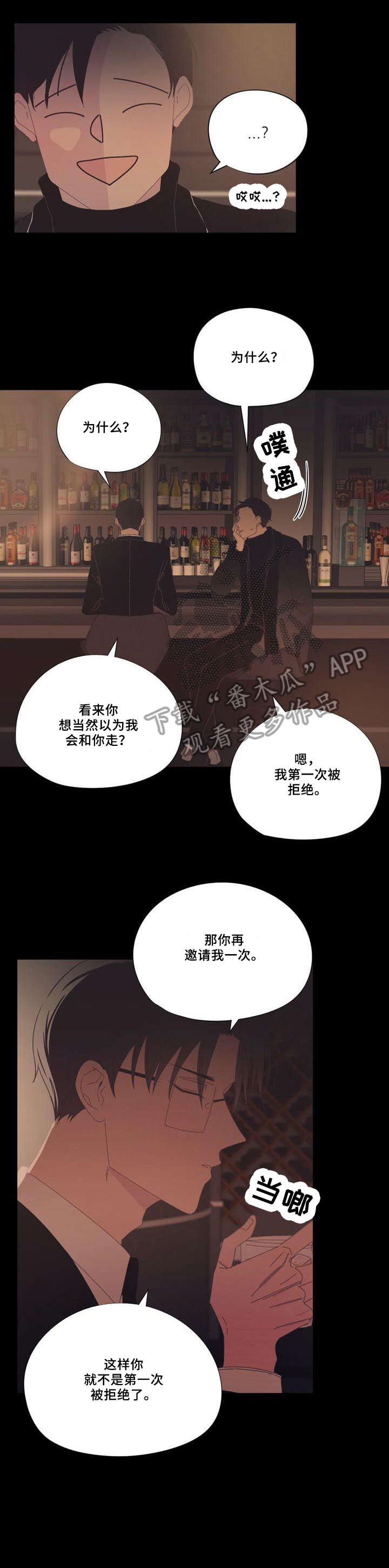 第30章：奇葩9