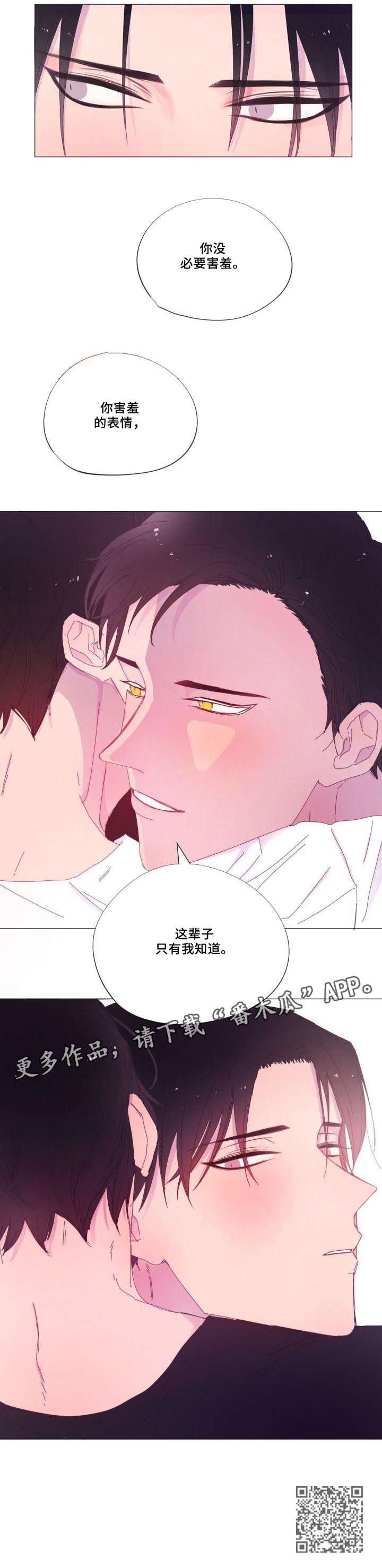 第25章：奇怪3