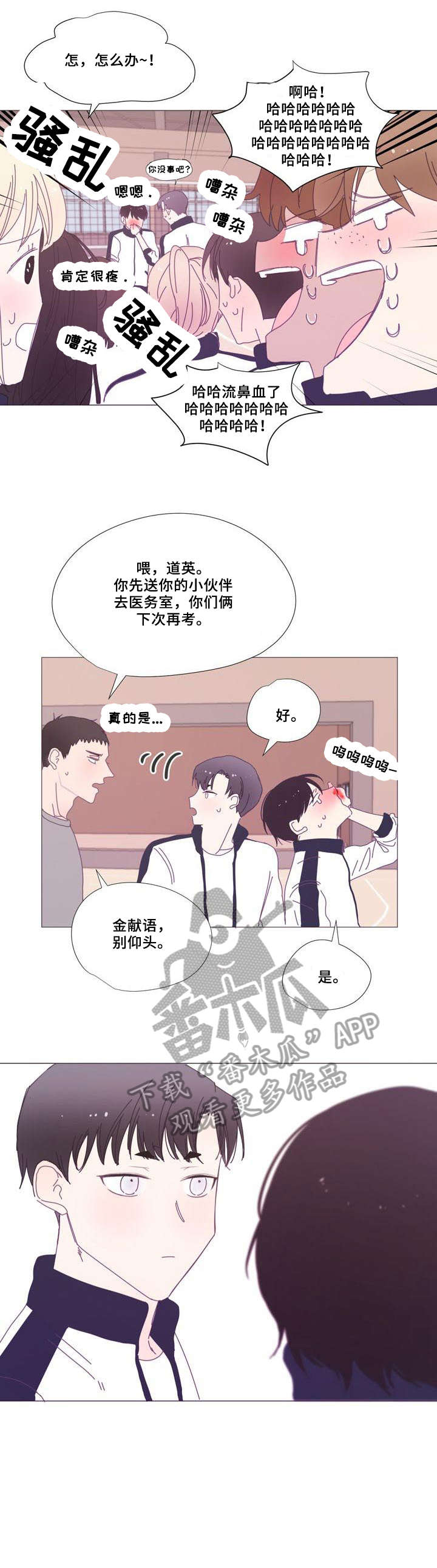 第16章：听众7