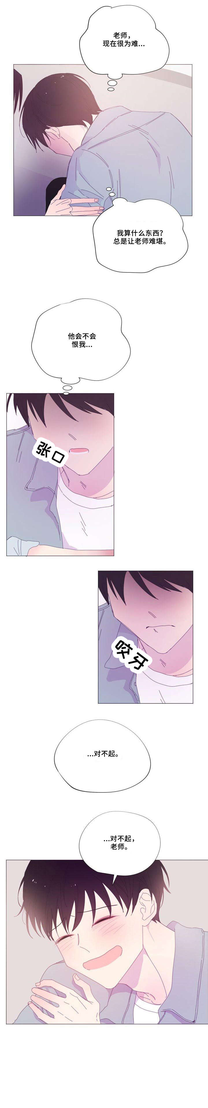 第24章：恳求8
