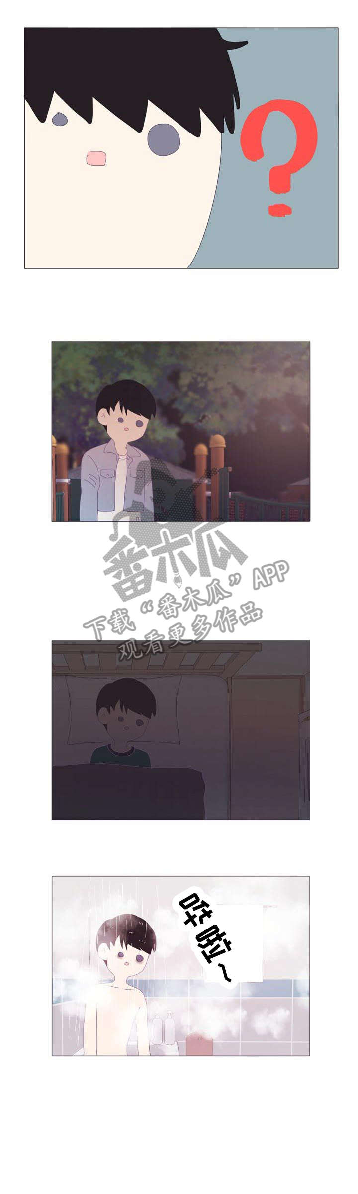 第26章：早上好9