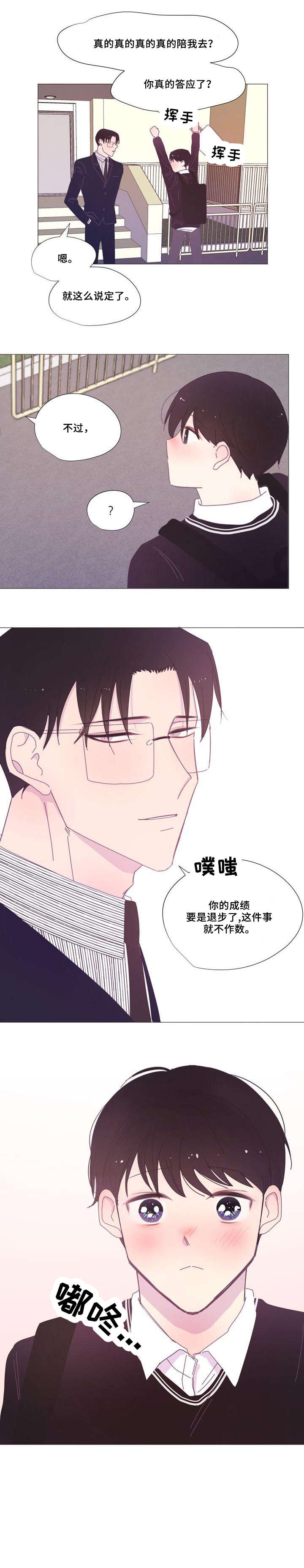 第19章：思念0