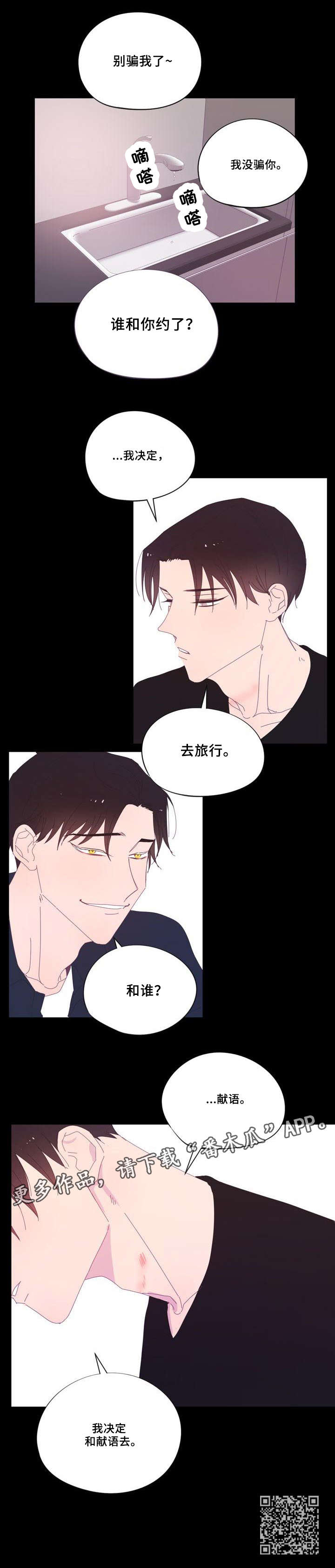第34章：快死掉5