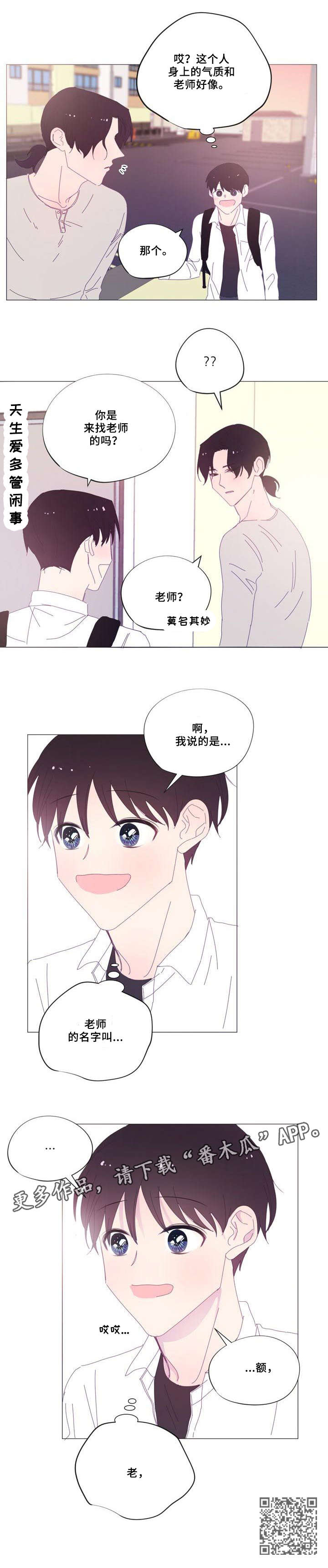 第27章：难过4