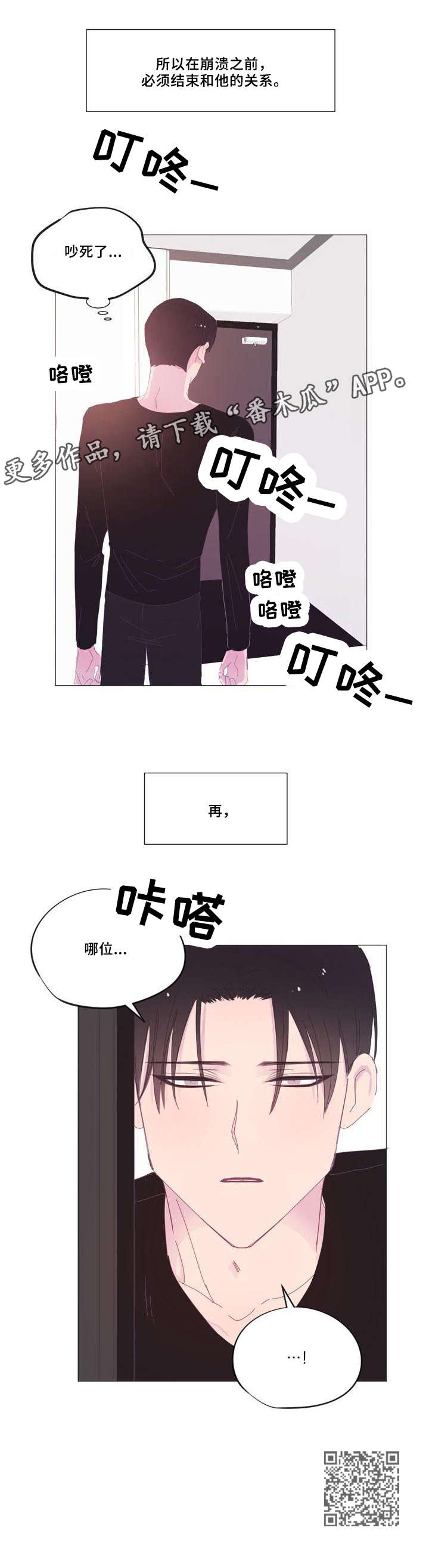 第30章：奇葩5
