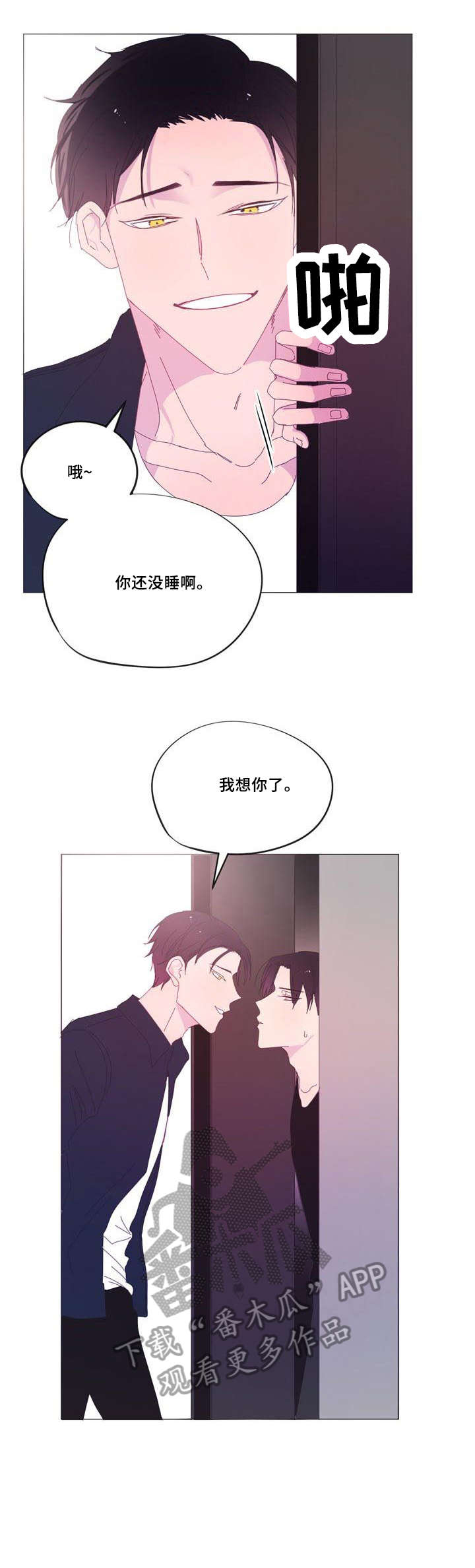 第31章：那种人5