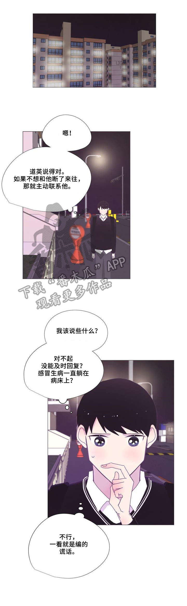 第17章：衣服6