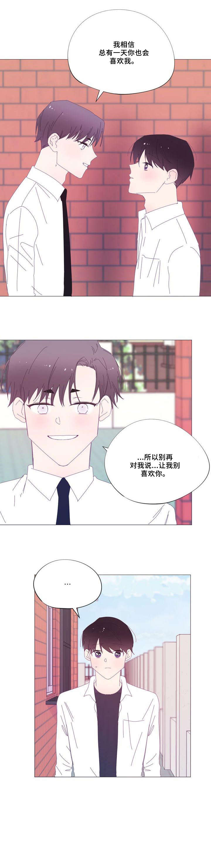 第32章：谢谢7