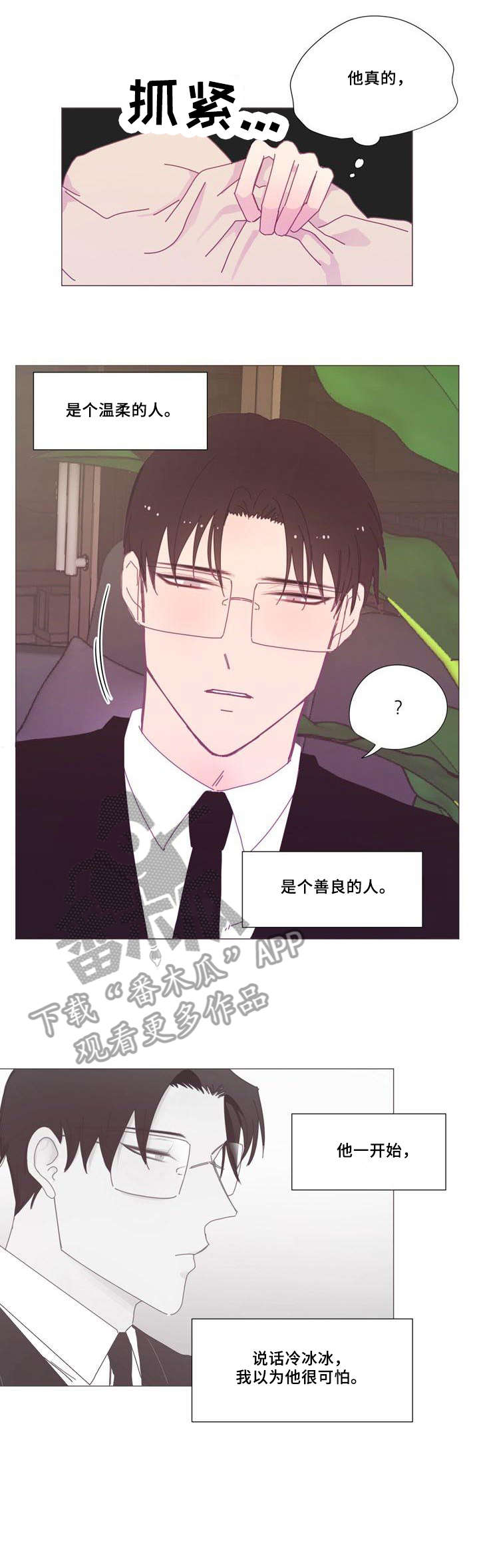第12章：而且9