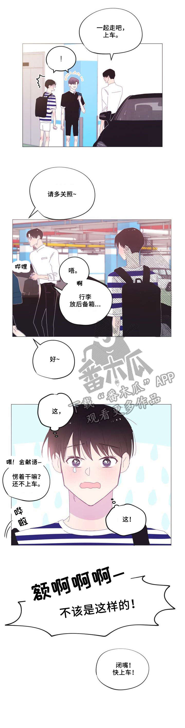 第36章：去死吧3