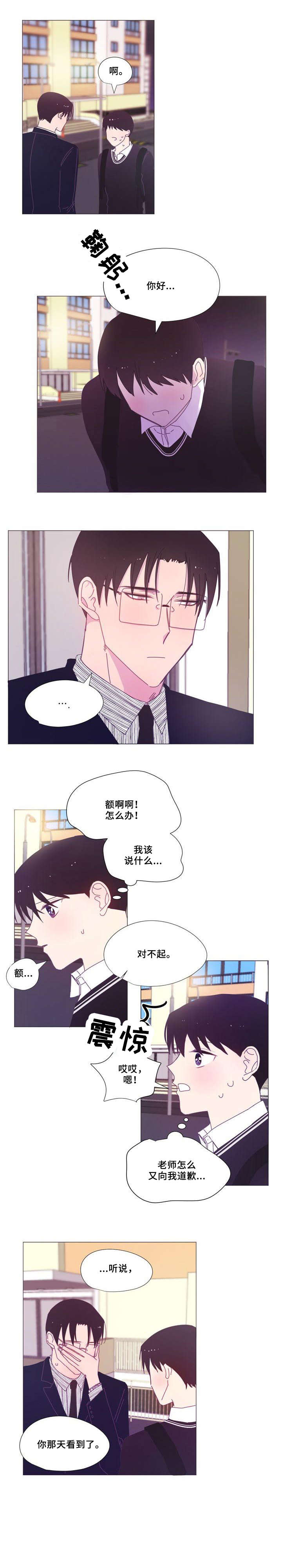 第17章：衣服9