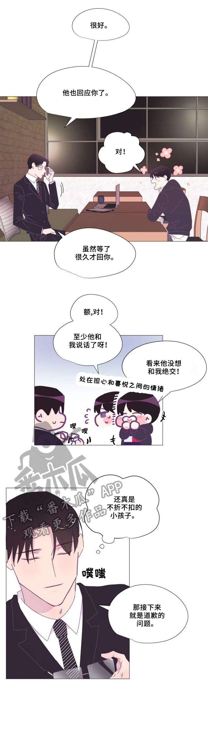 第9章：说话6
