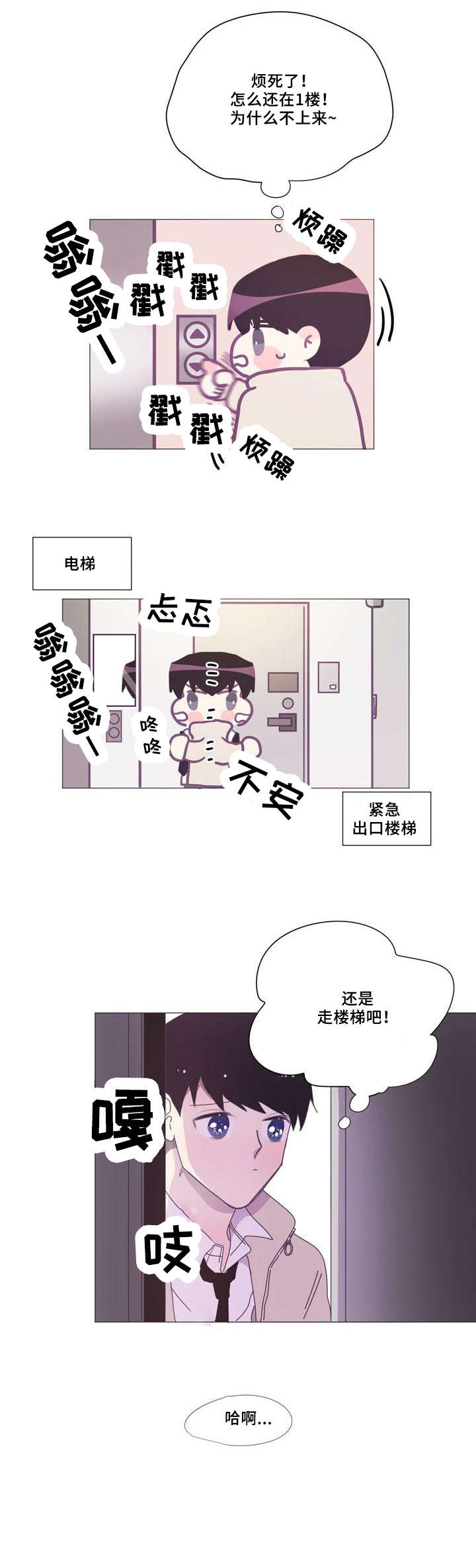 第11章：和好5