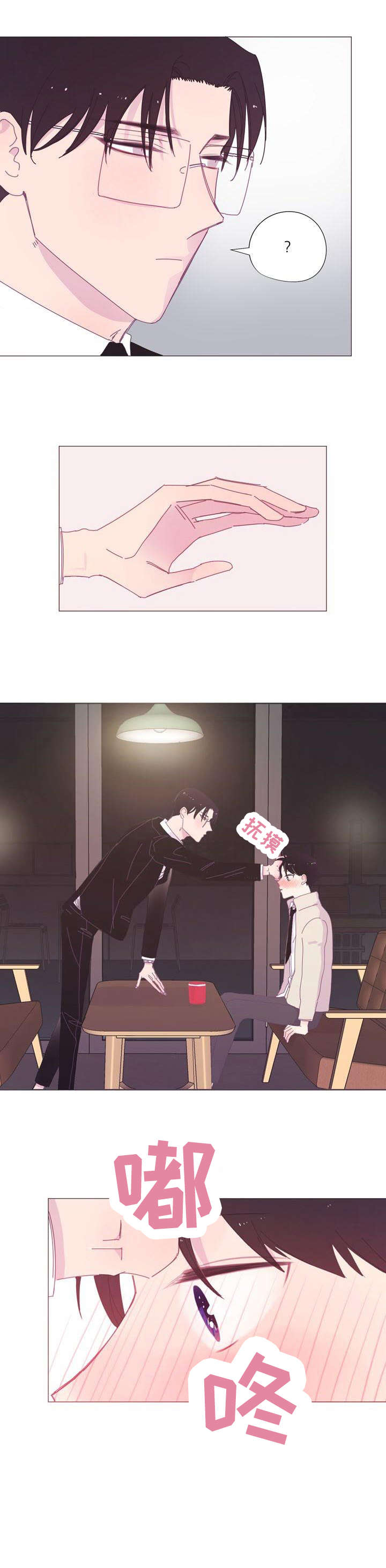 第12章：而且6
