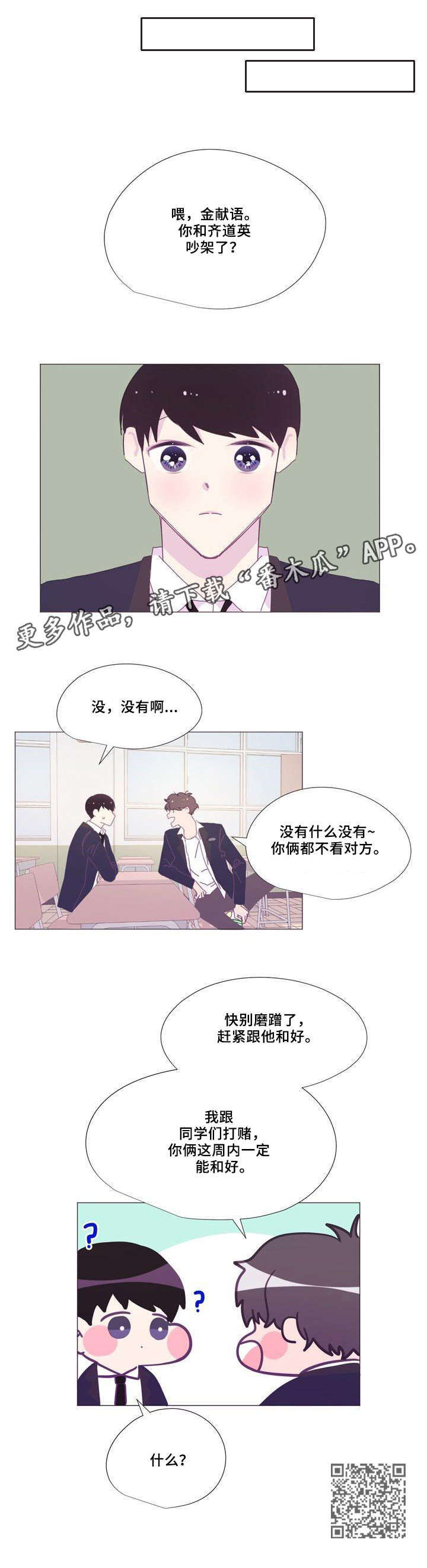 第10章：对不起5