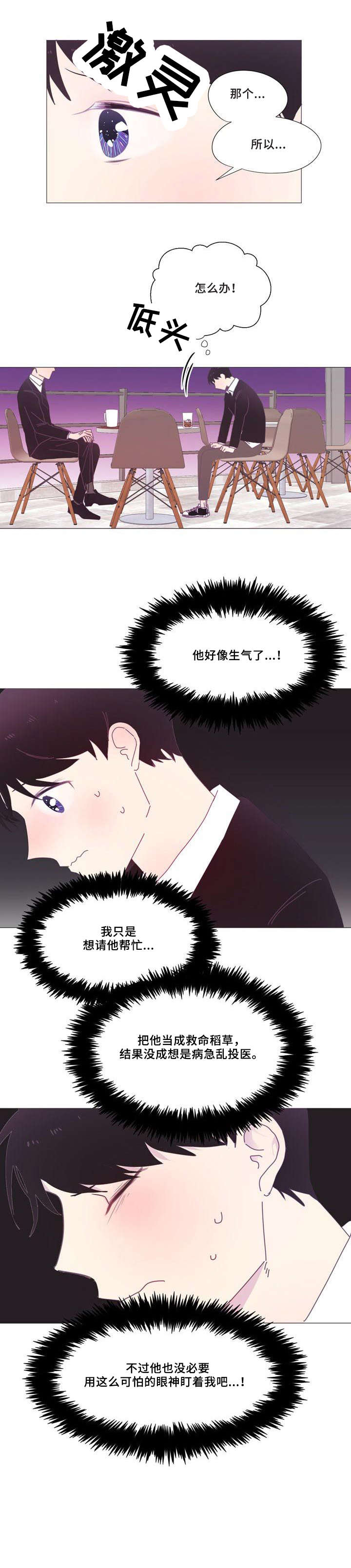 第6章：又想跑5