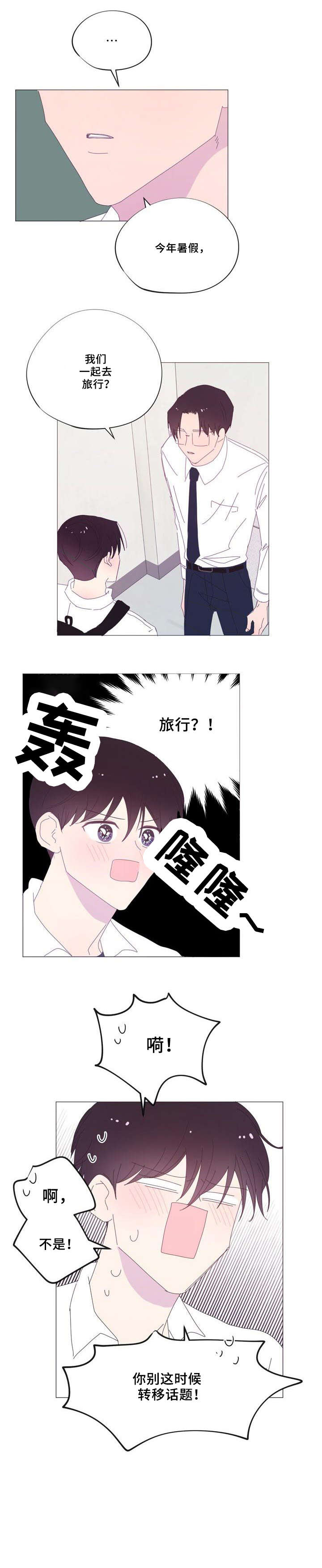 第34章：快死掉7