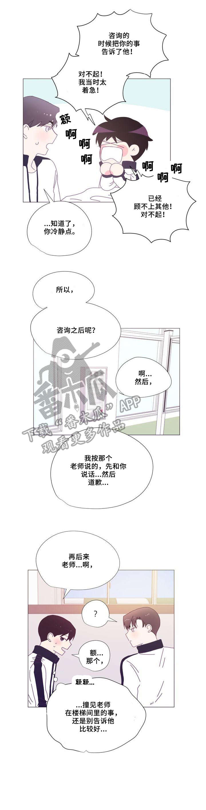 第17章：衣服1