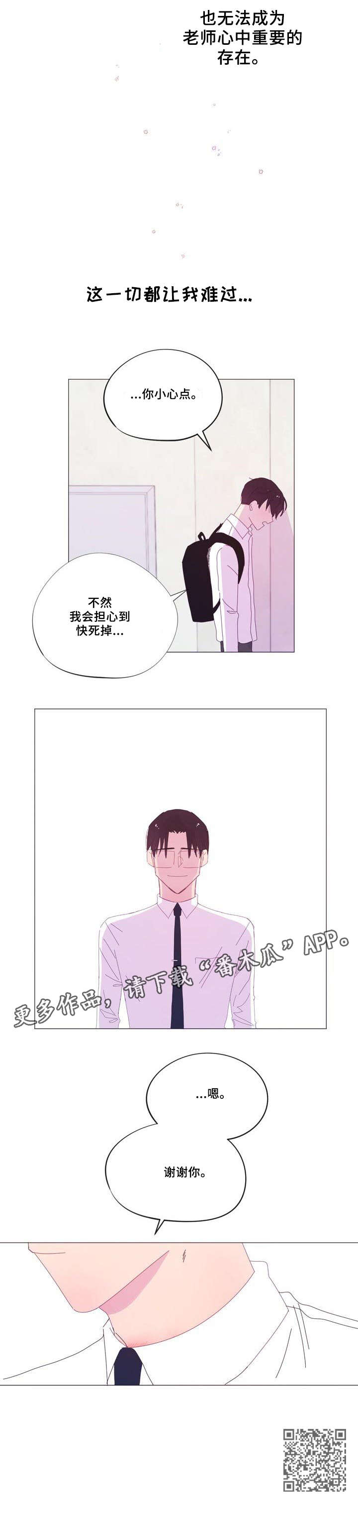 第34章：快死掉11