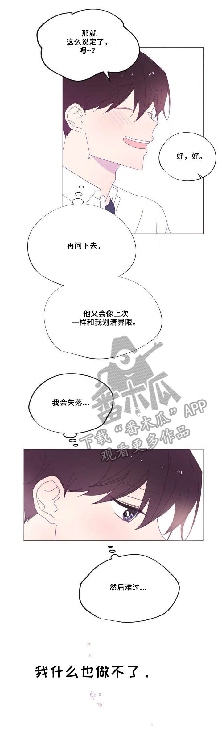 第34章：快死掉10