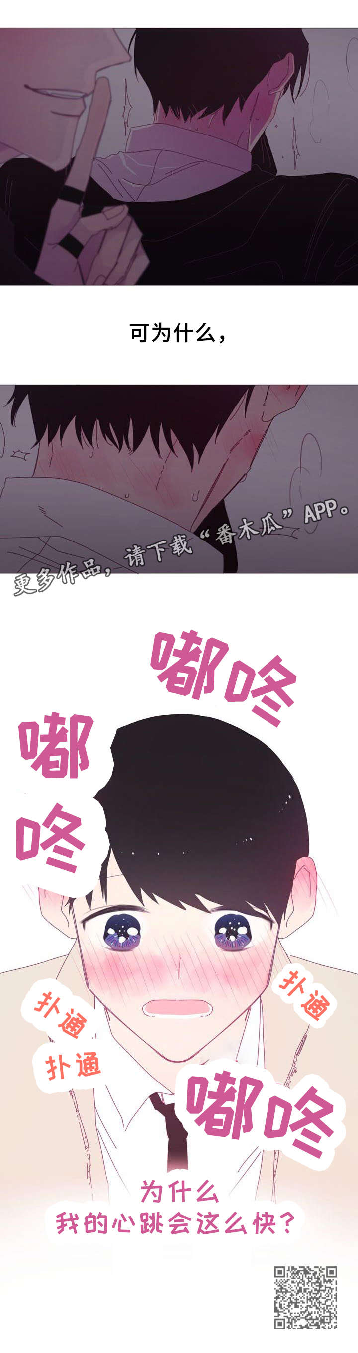 第11章：和好9