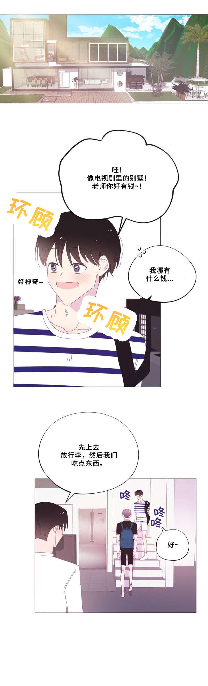 第36章：去死吧6