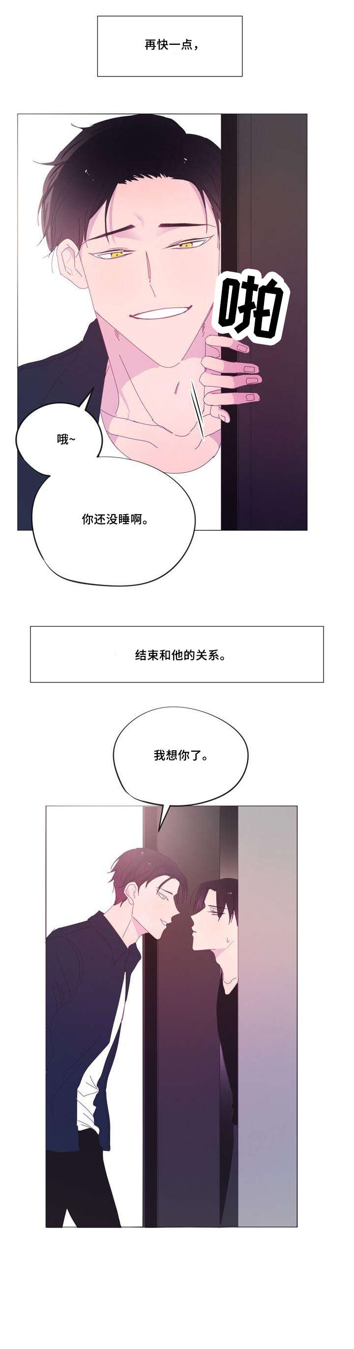 第30章：奇葩6