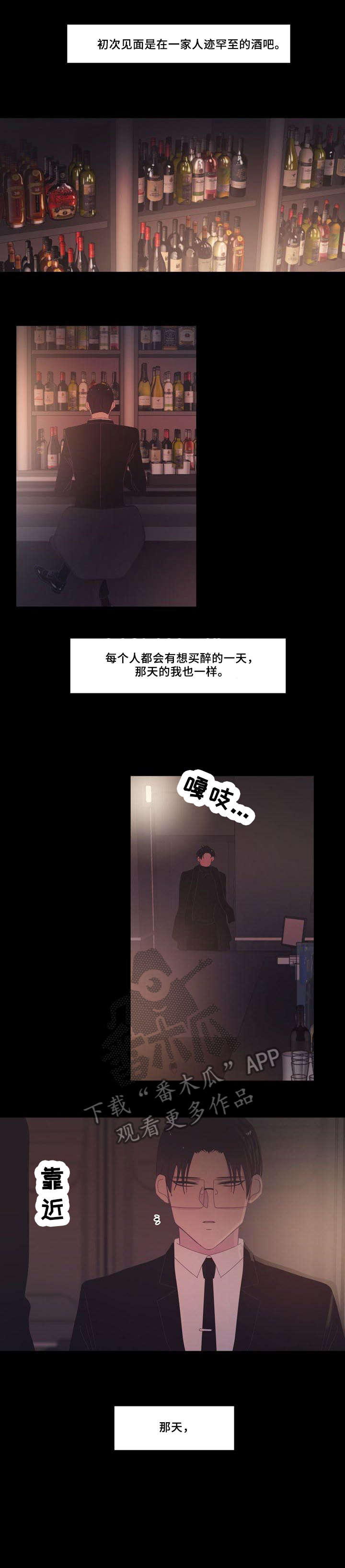 第30章：奇葩7