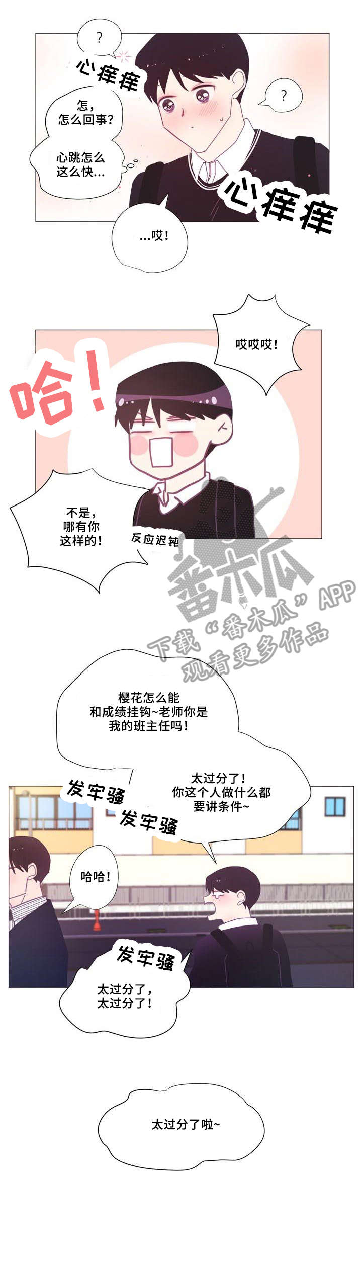 第19章：思念1