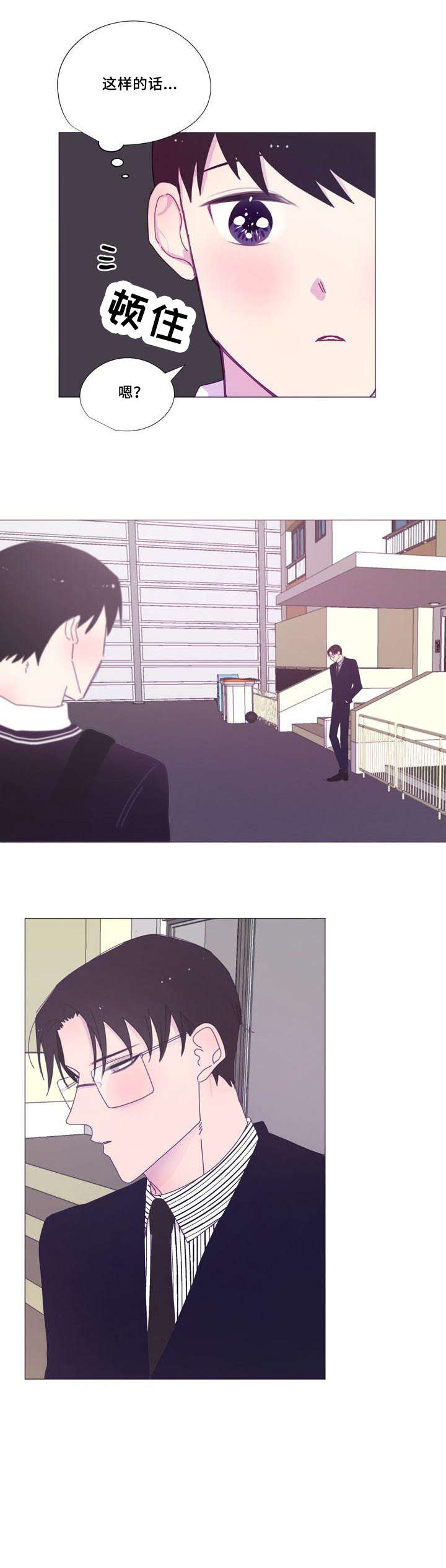 第17章：衣服7