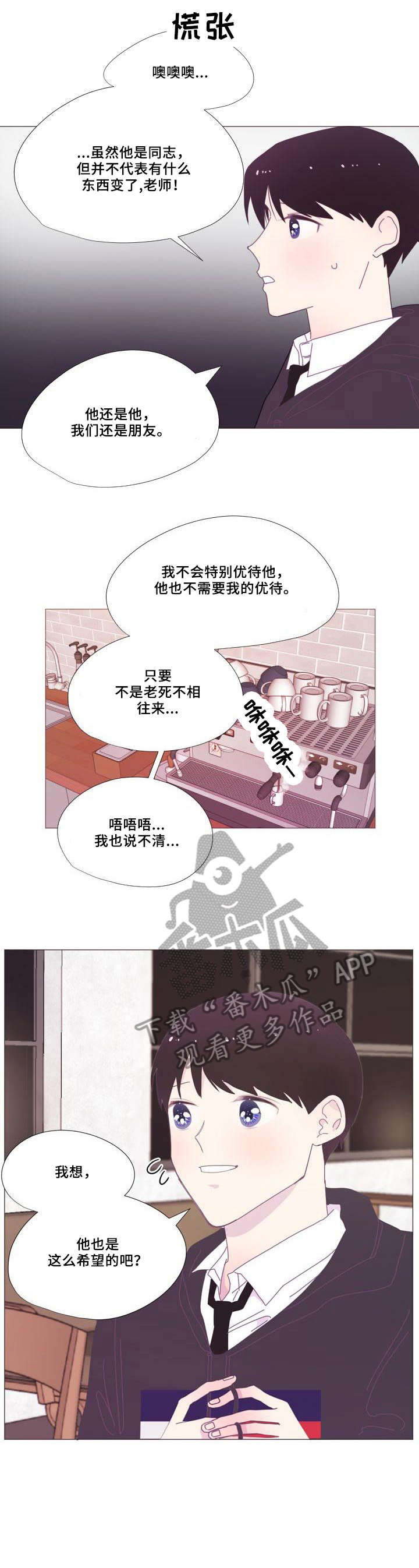 第9章：说话8
