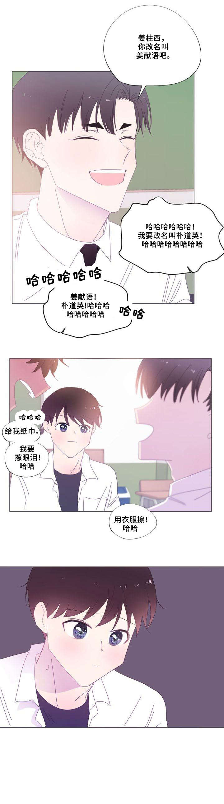 第27章：难过2