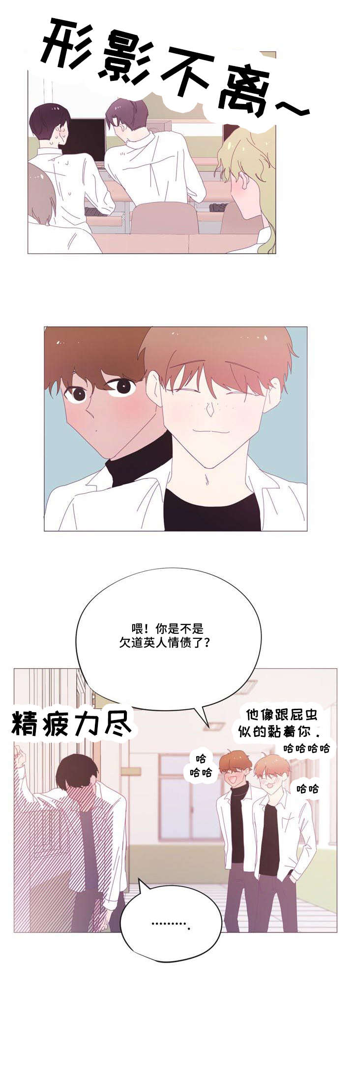 第32章：谢谢1