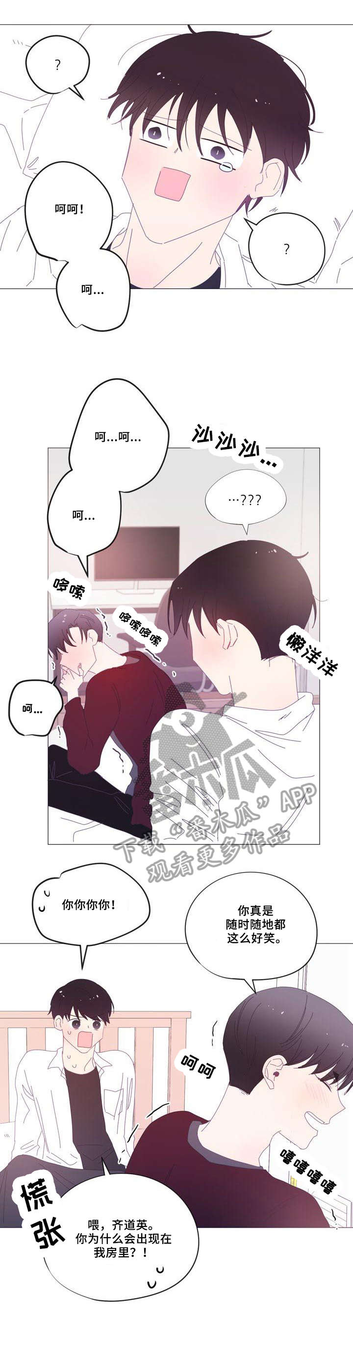 第29章：只要是你1