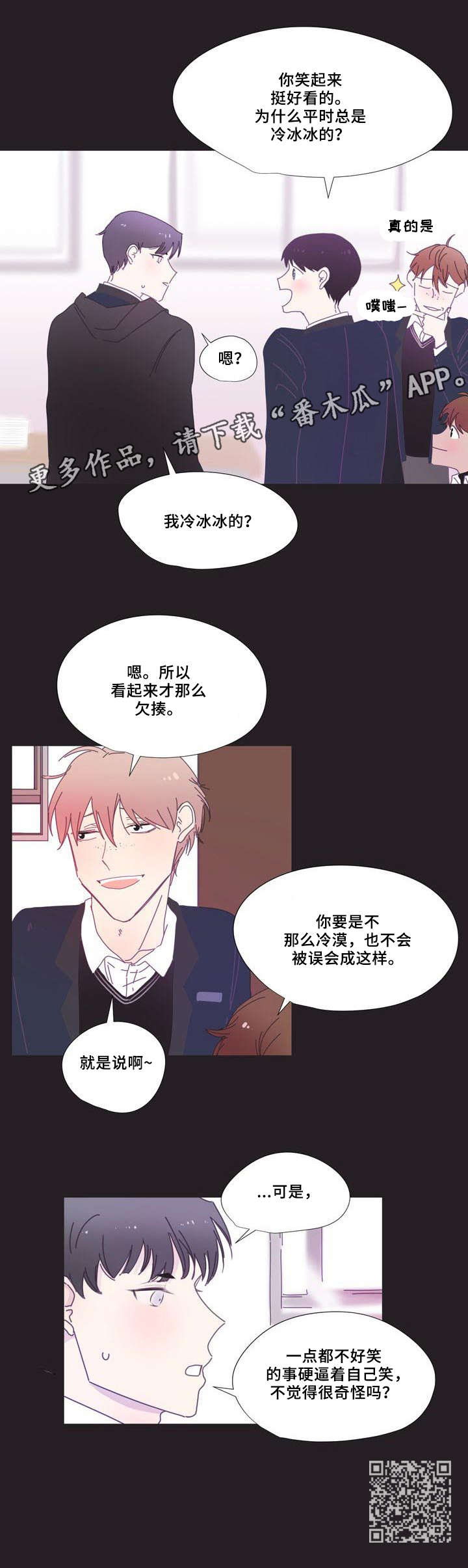 第5章：同志4