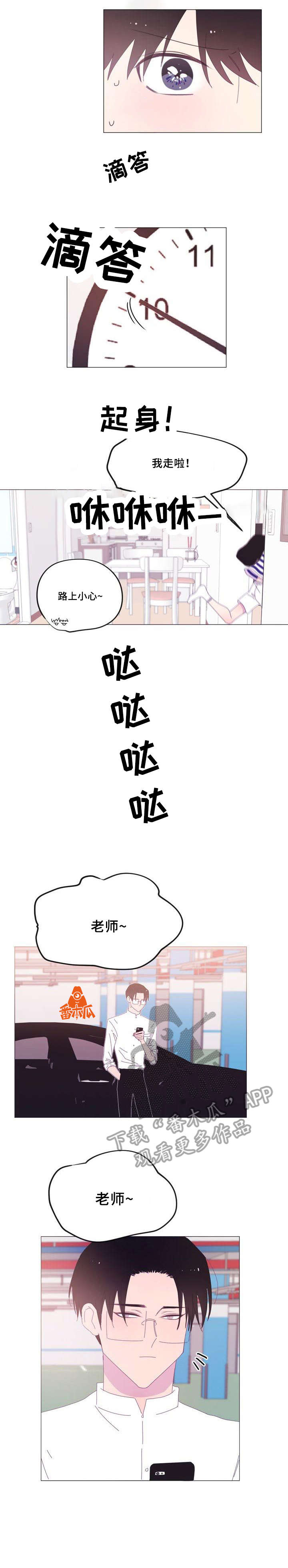 第35章：谁8