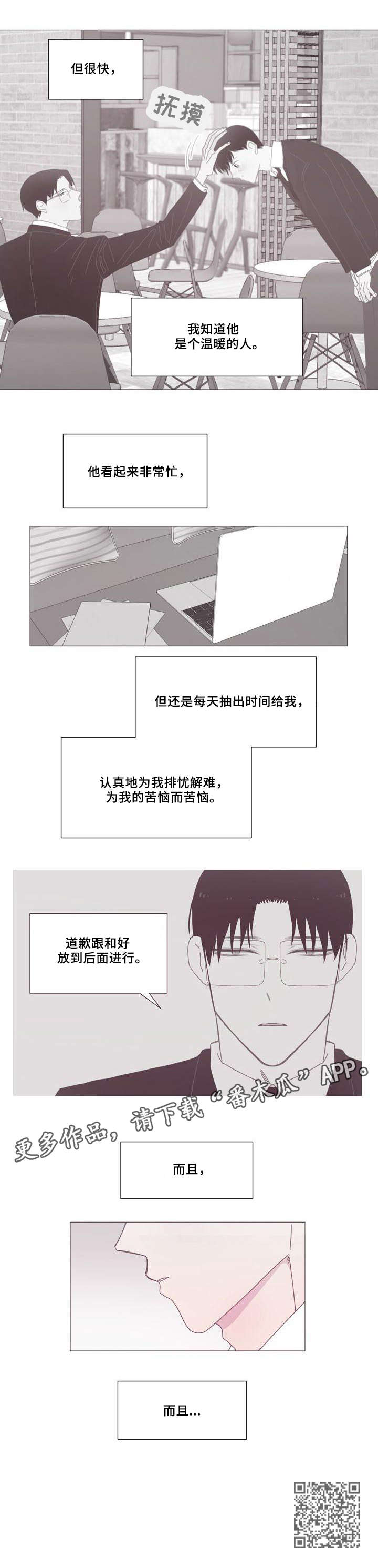第12章：而且10