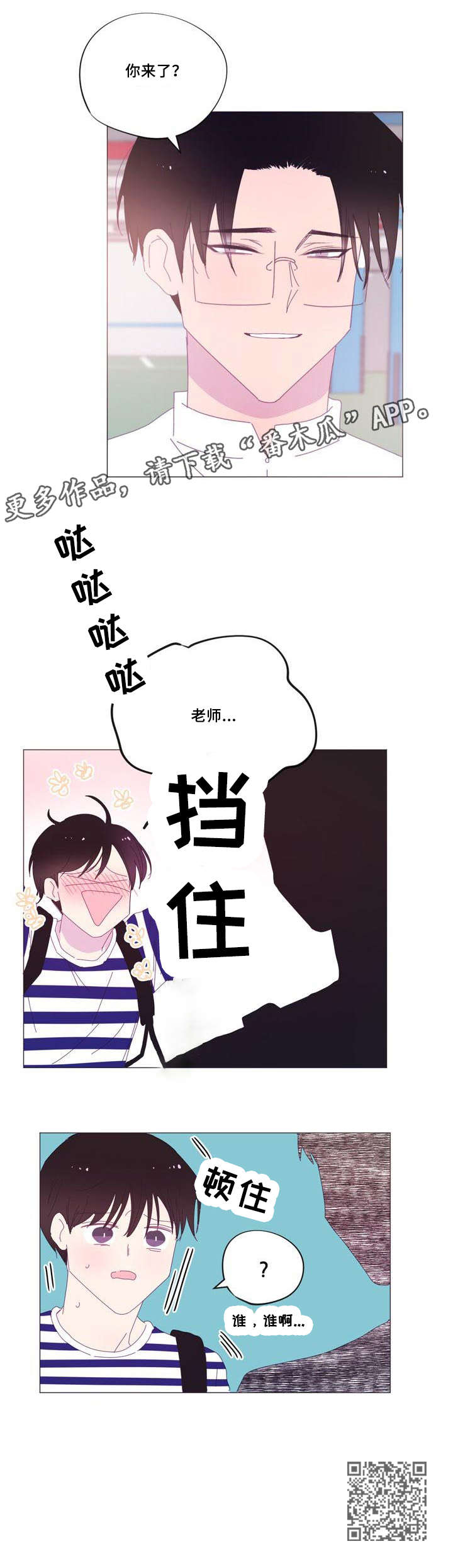 第35章：谁9