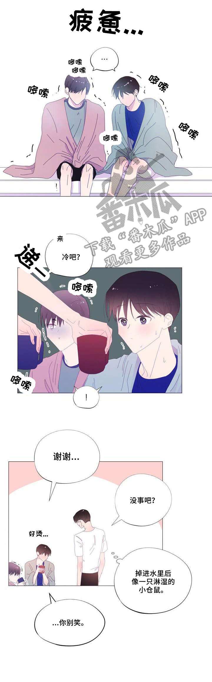 第38章：吻0