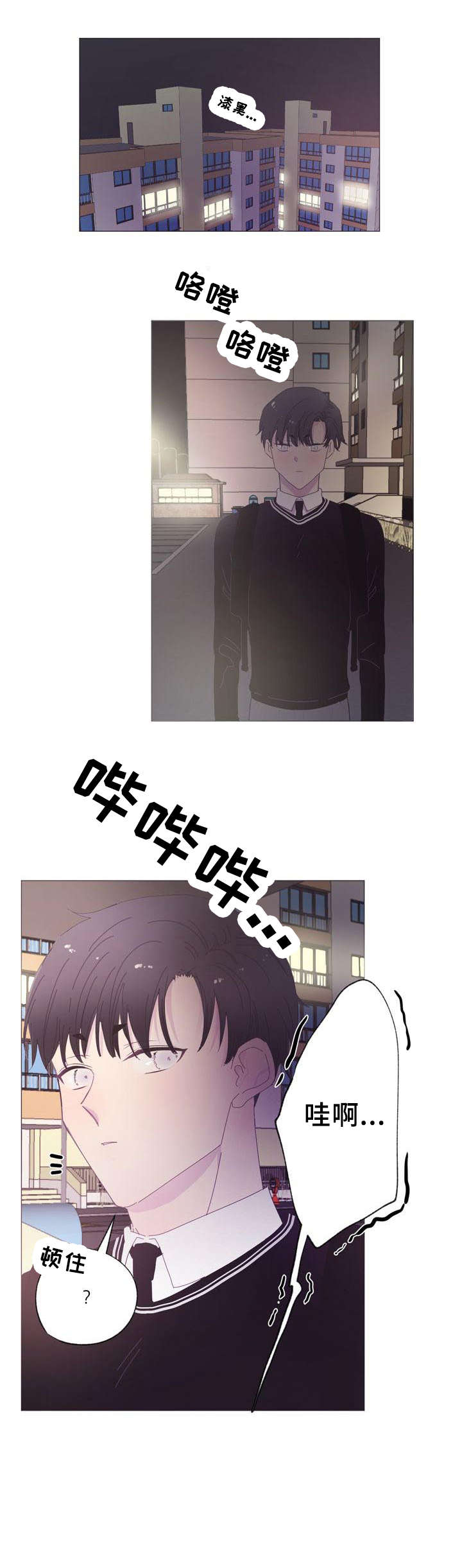 第25章：奇怪4