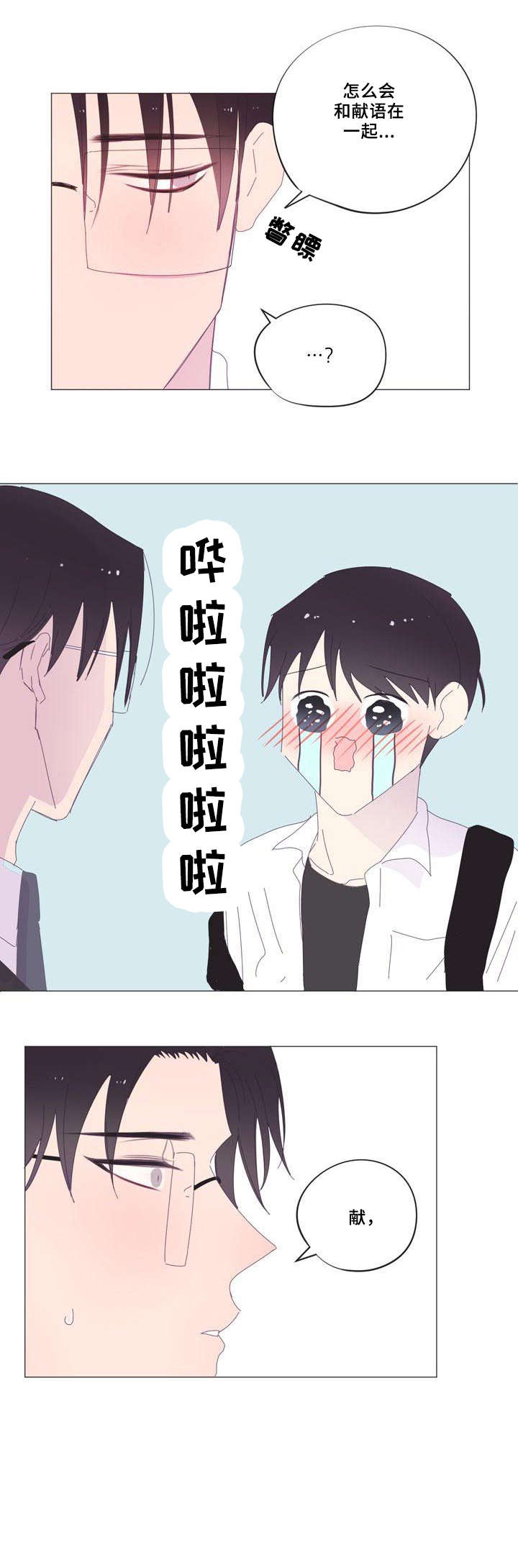 第27章：难过7