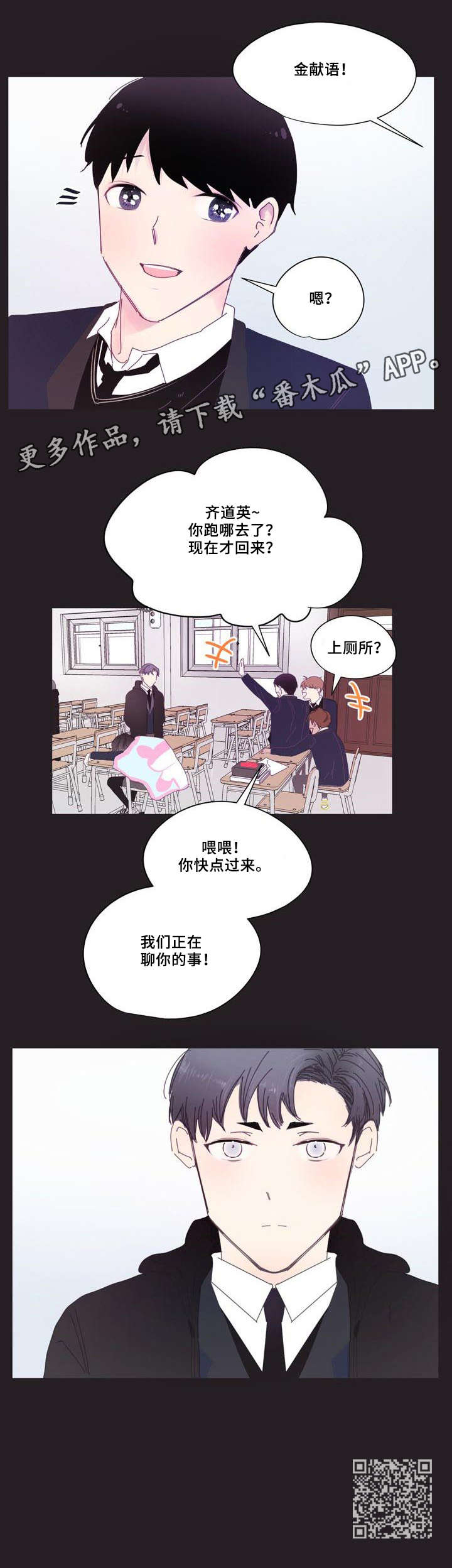 第4章：感兴趣9