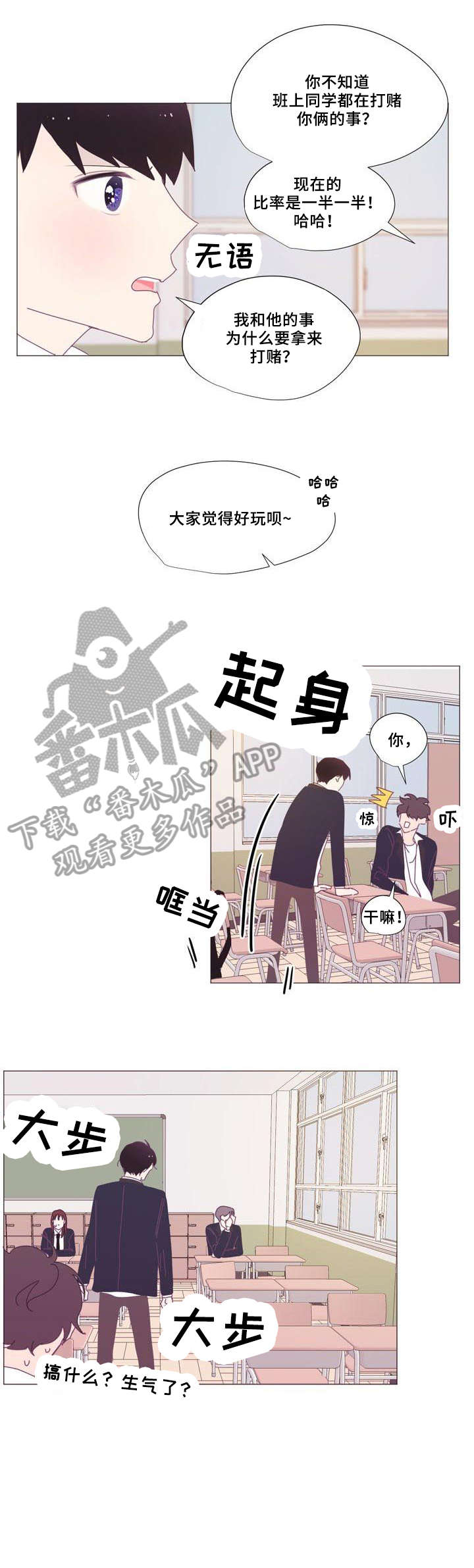 第10章：对不起6