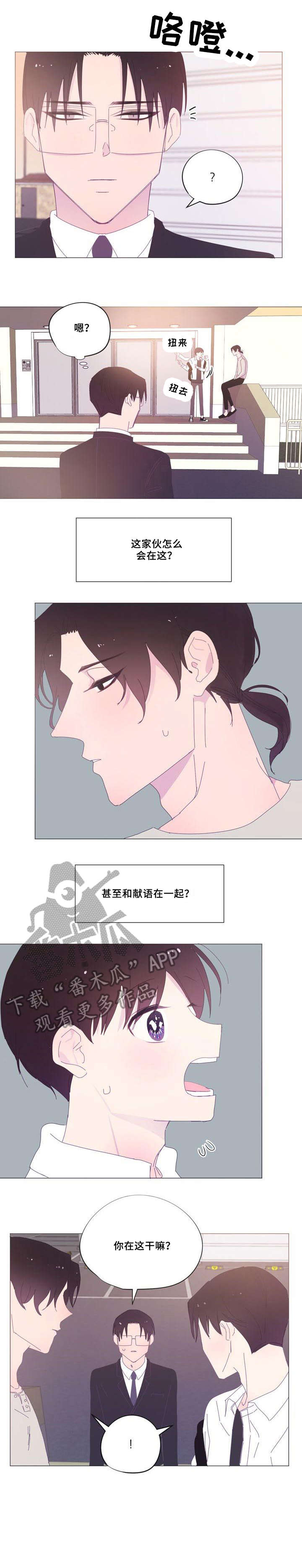 第27章：难过6
