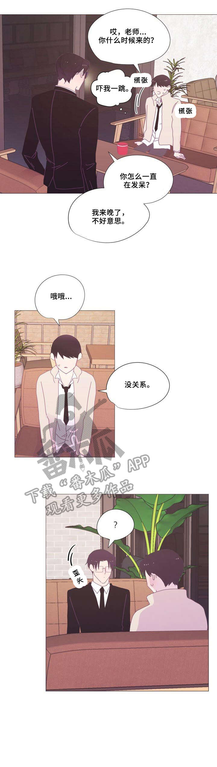 第12章：而且3