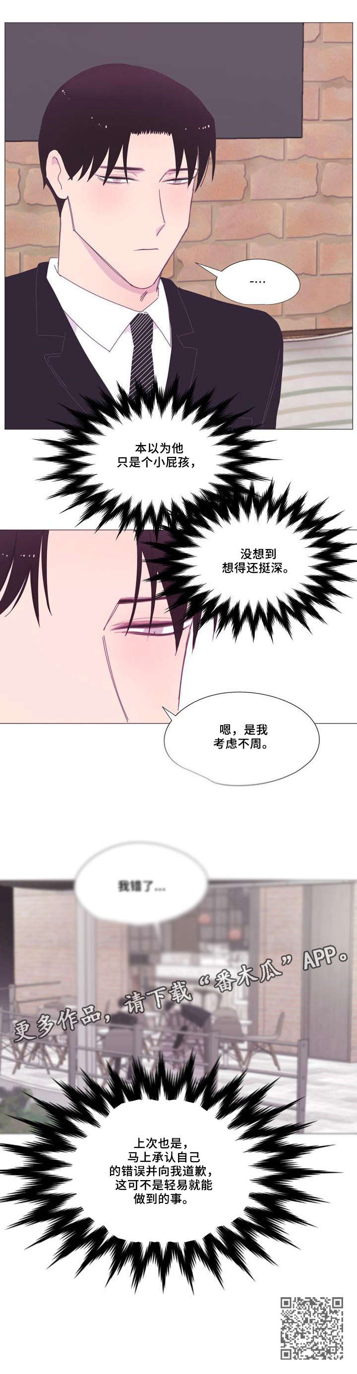 第9章：说话9