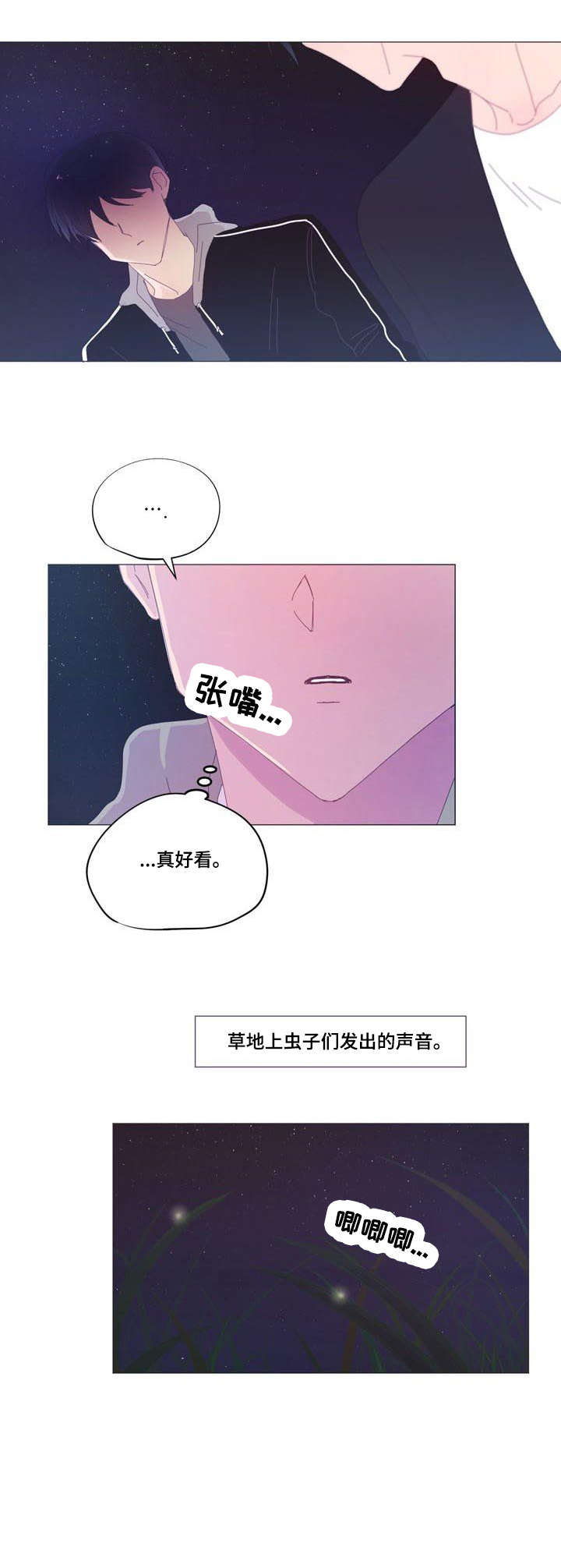 第38章：吻12