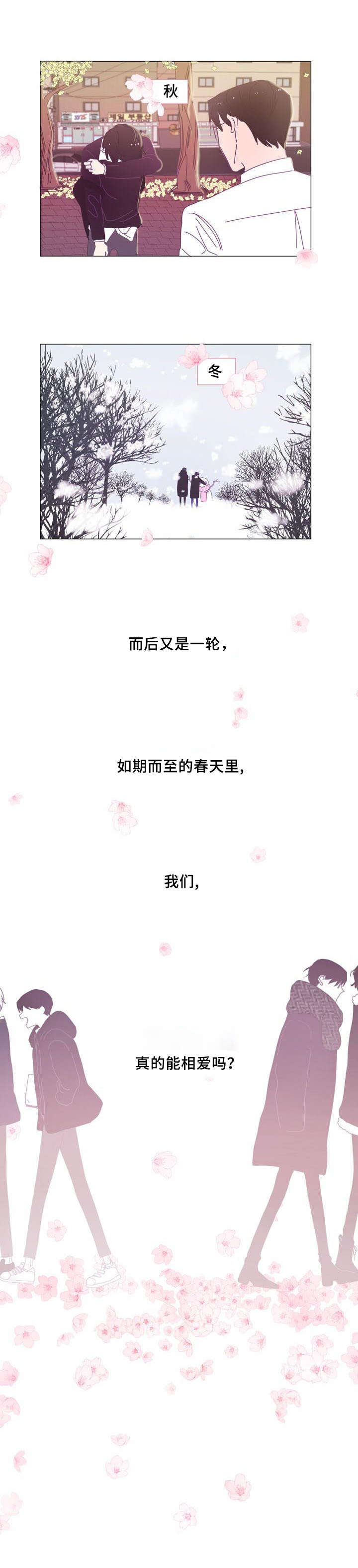 第1章：教授5