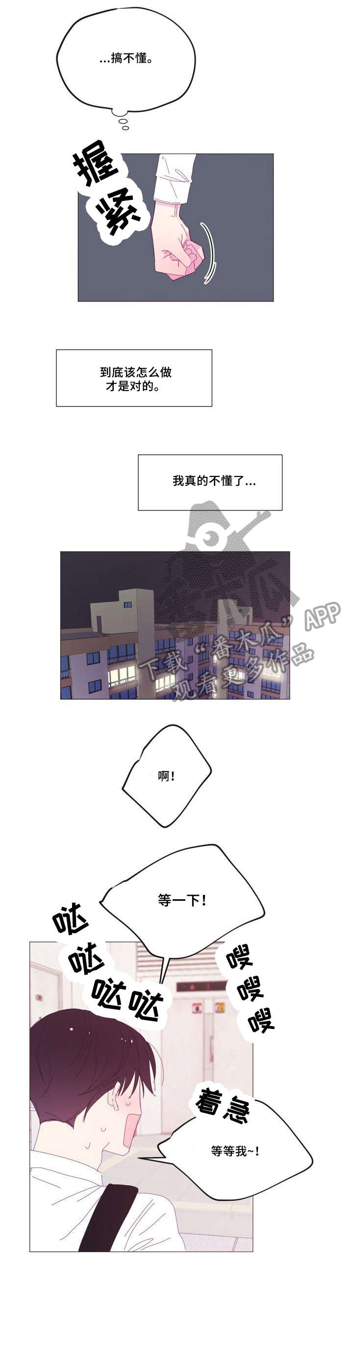 第32章：谢谢8