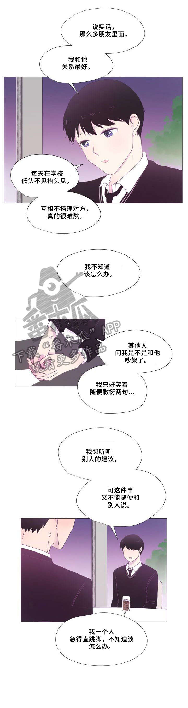 第6章：又想跑3